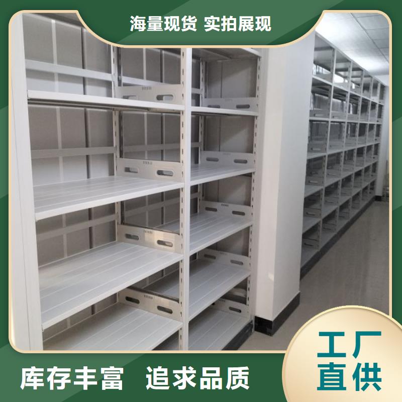 质量认证【泽信】密集手摇移动书柜