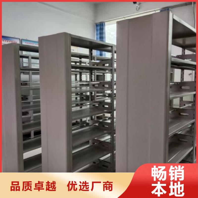 再铸辉煌【泽信】移动智能档案柜