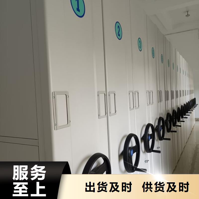 价实在【泽信】档案室用智能型密集架