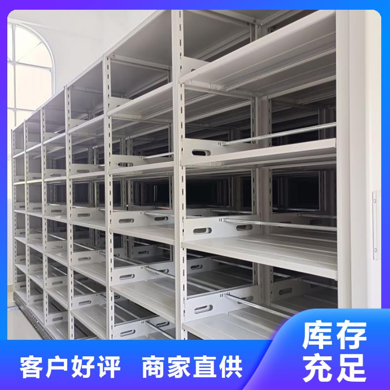 质量认证【泽信】密集手摇移动书柜
