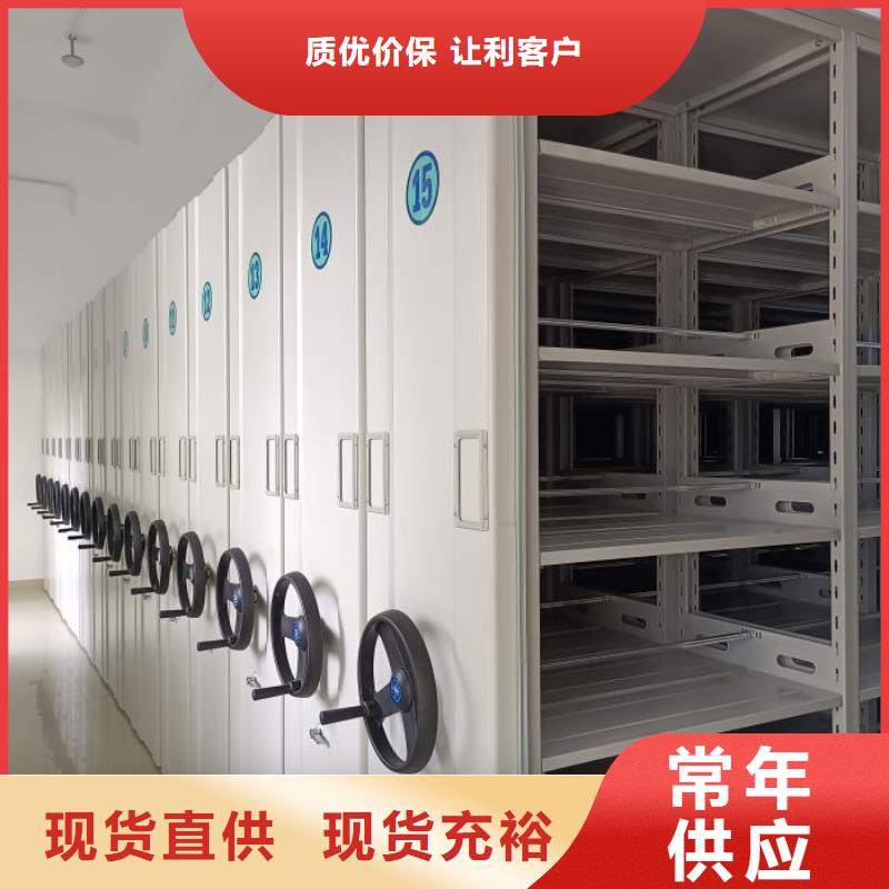 再铸辉煌【泽信】移动智能档案柜