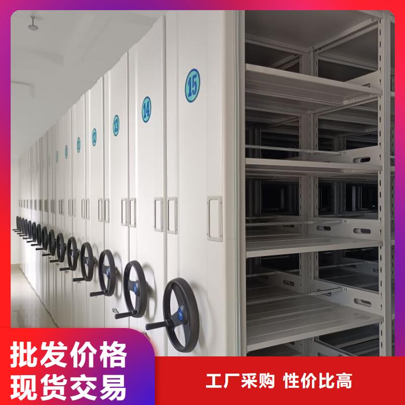开拓创造【泽信】城建档案管理密集架