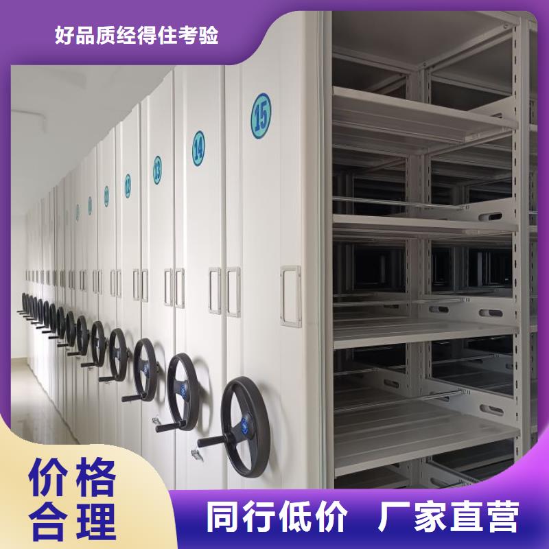 新的服务【泽信】全封闭式密集架