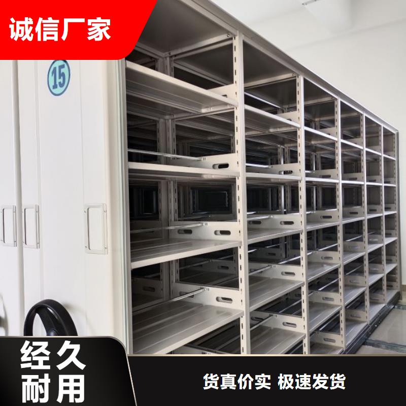 再铸辉煌【泽信】移动智能档案柜