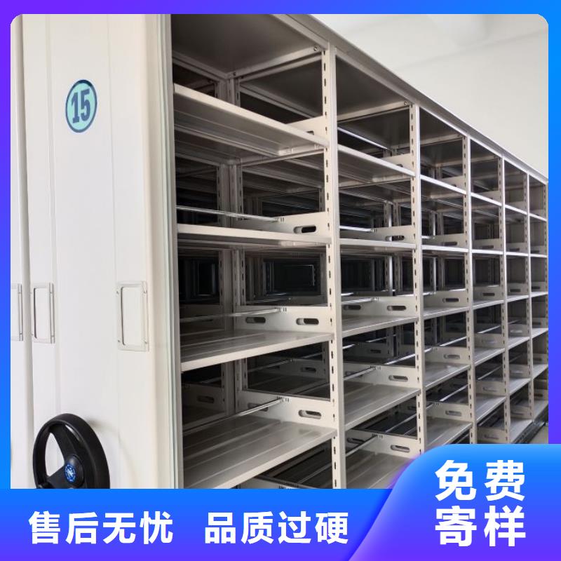 开拓创造【泽信】城建档案管理密集架