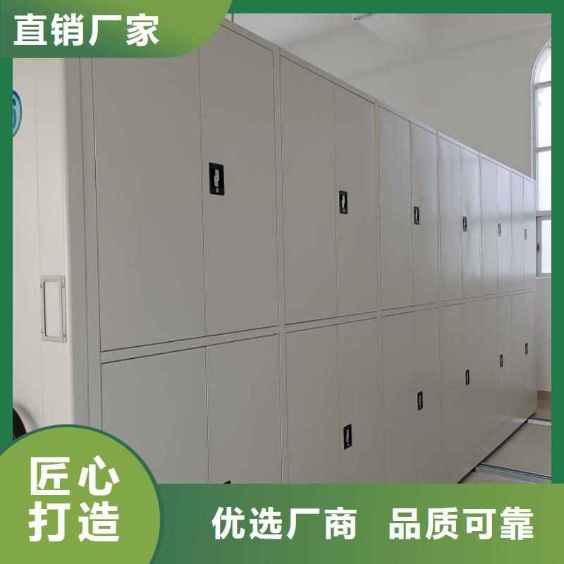 开拓创造【泽信】城建档案管理密集架
