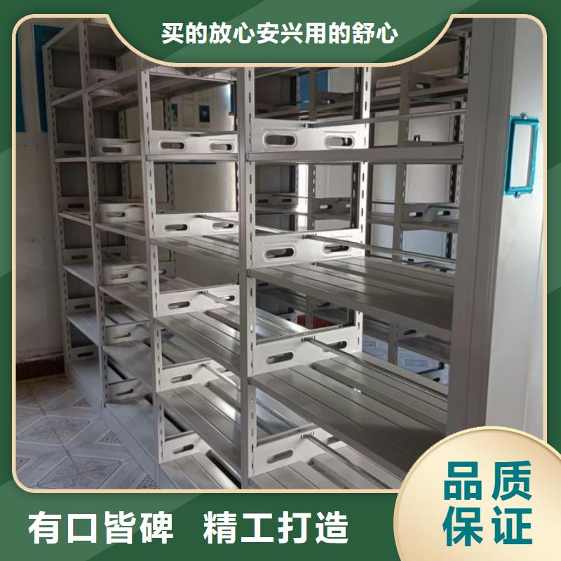 再铸辉煌【泽信】移动智能档案柜