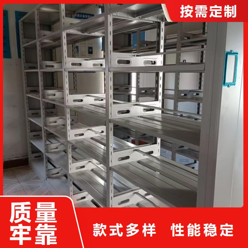 生产供应【泽信】移动密集型文件柜