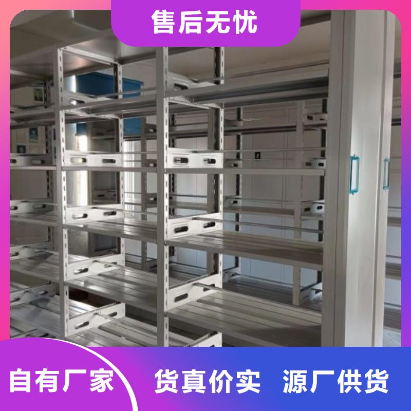 新的服务【泽信】全封闭式密集架