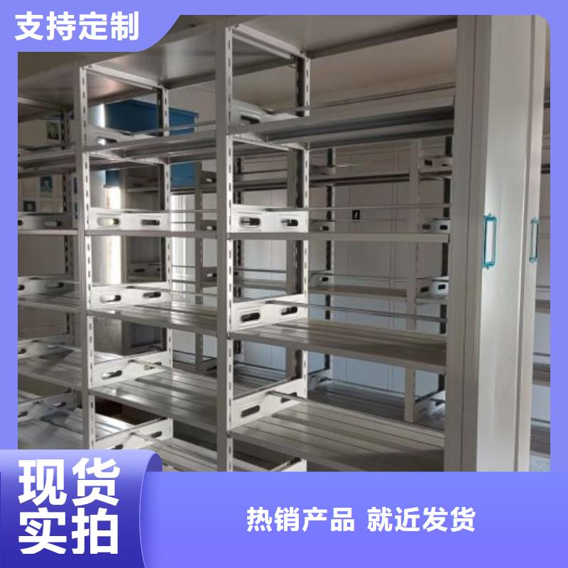 再铸辉煌【泽信】移动智能档案柜