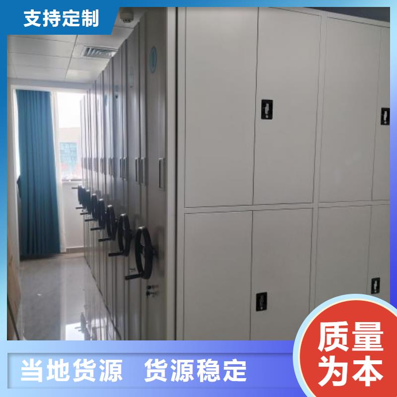 再铸辉煌【泽信】移动智能档案柜
