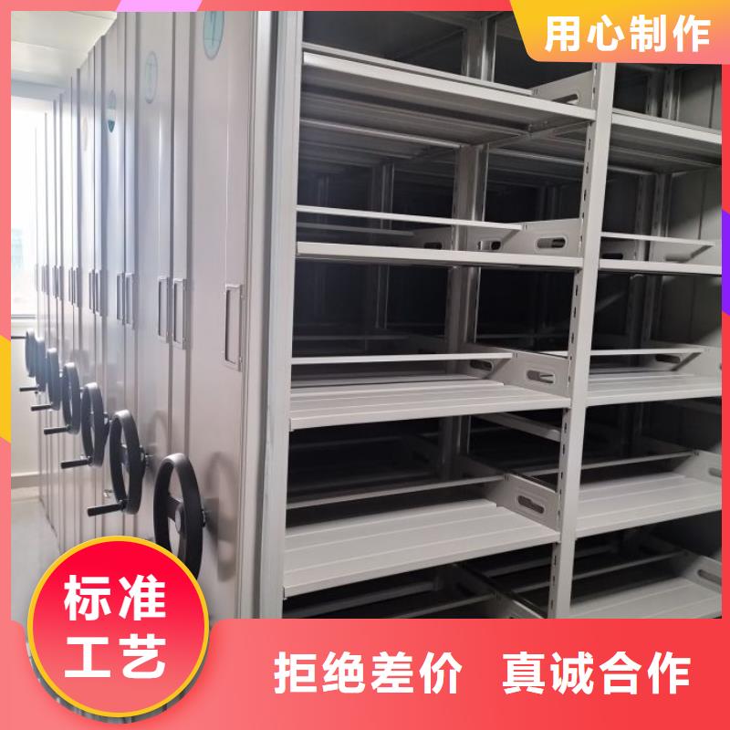 开拓创造【泽信】城建档案管理密集架