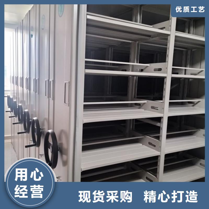 新的服务【泽信】全封闭式密集架
