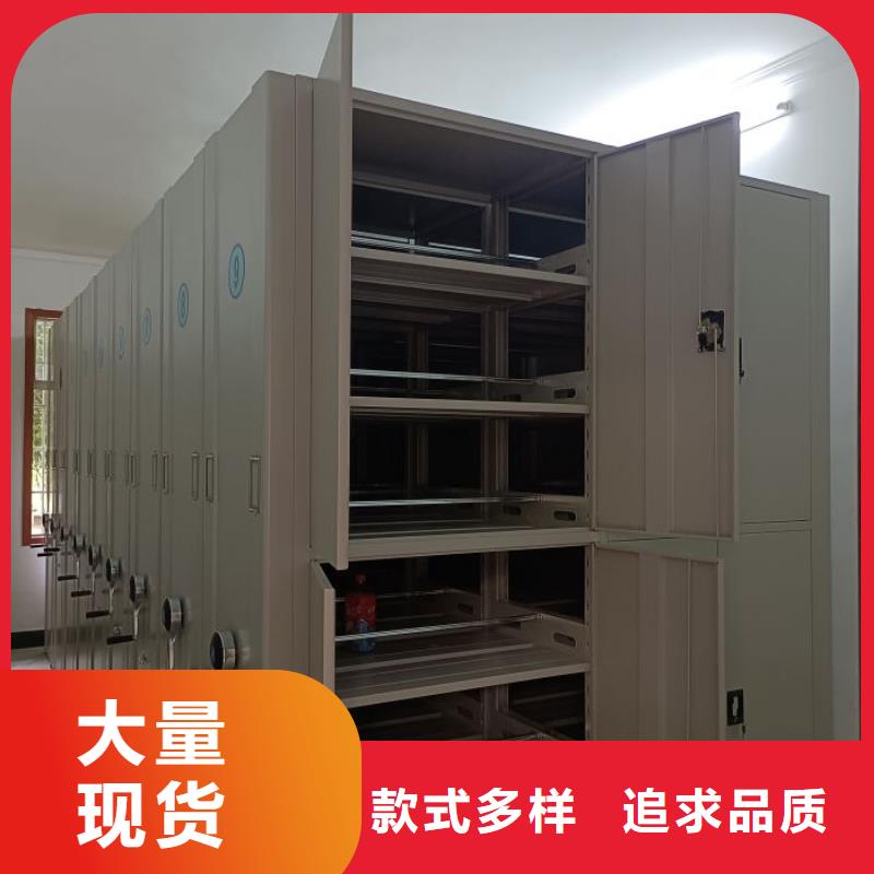 尽善尽美【泽信】手摇式密集架