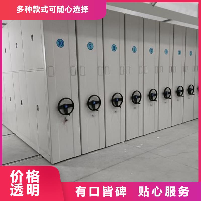 欢迎咨询【泽信】东方市移动密集架