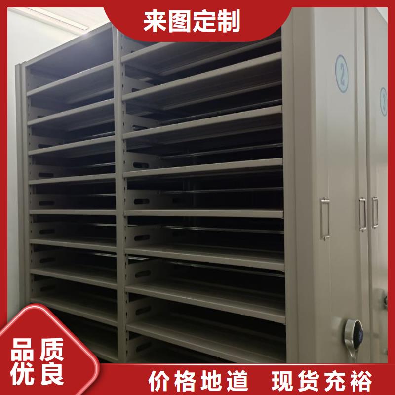 联系人【泽信】密集架档案密集柜