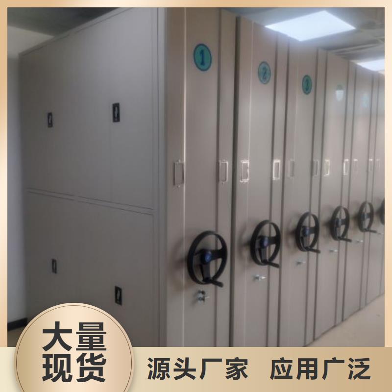 销售价【泽信】档案室密集架
