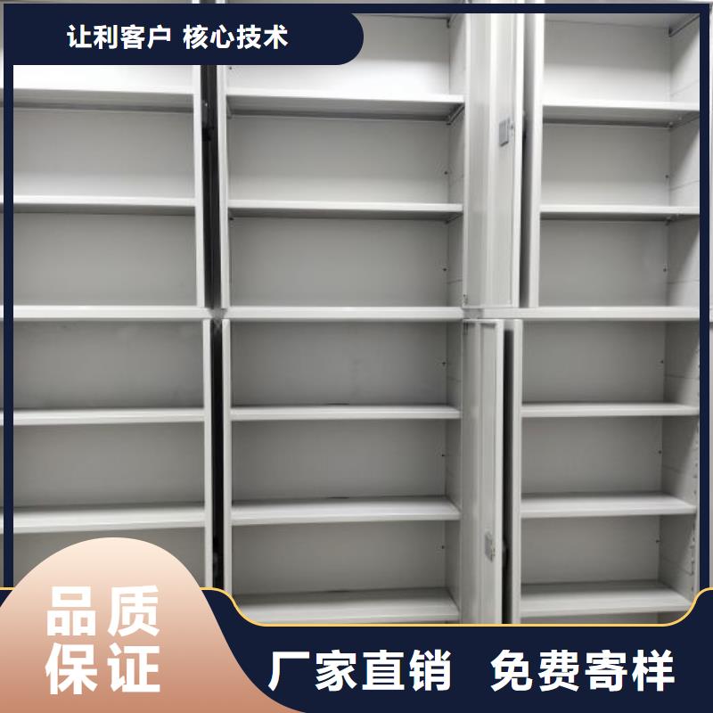 智能密集柜架手动密集架密集柜电动密集架档案密集架支持定制贴心售后gdsgd.com