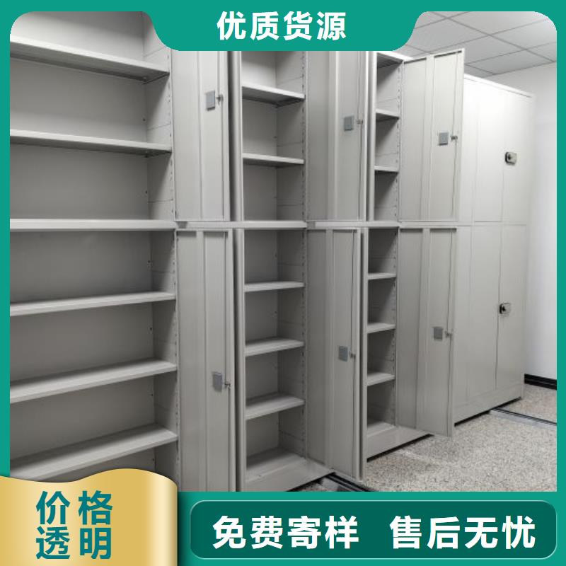 销售价【泽信】档案室密集架