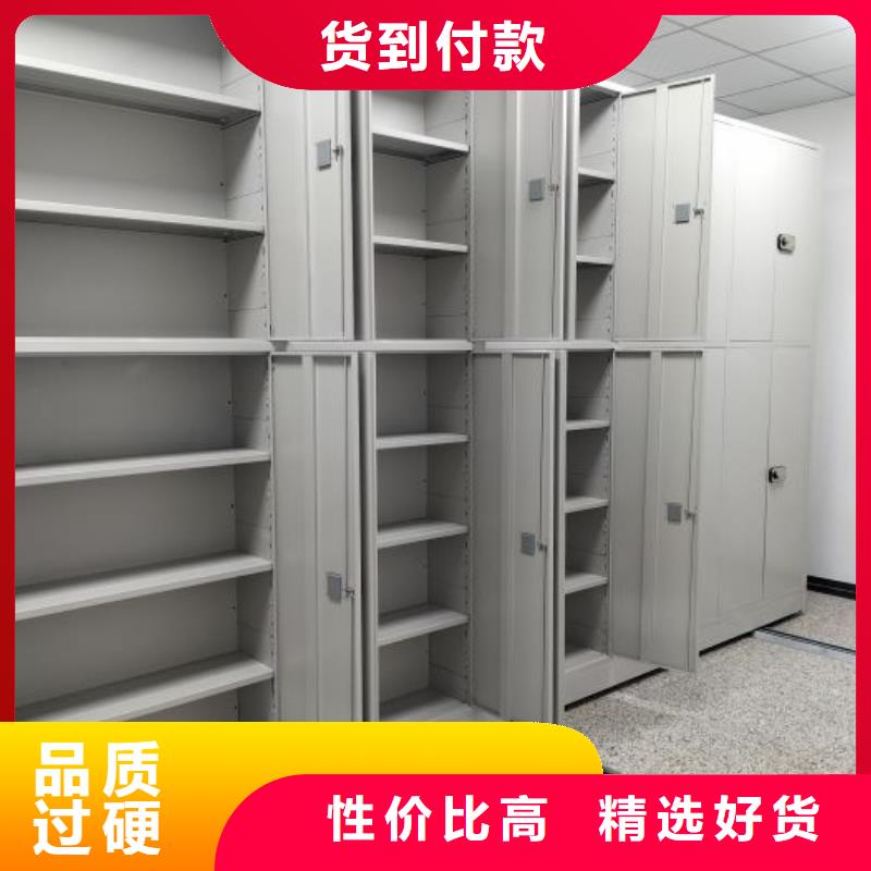 智能密集柜架手动密集架密集柜电动密集架档案密集架支持定制贴心售后gdsgd.com