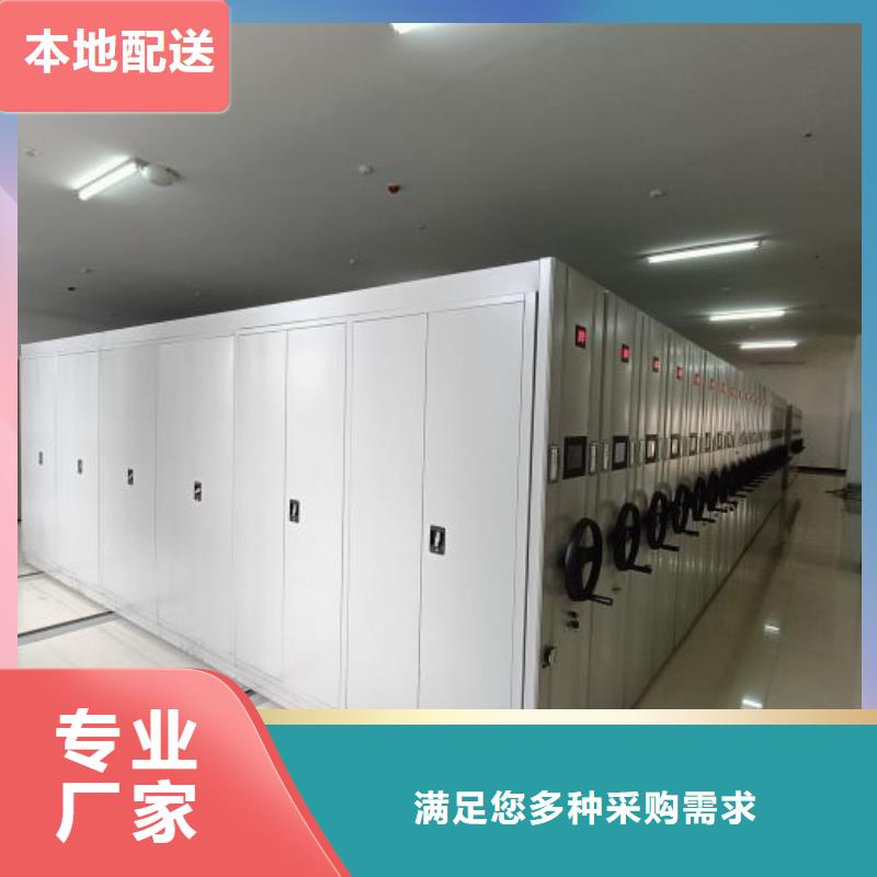 智能密集柜架手动密集架密集柜电动密集架档案密集架支持定制贴心售后gdsgd.com