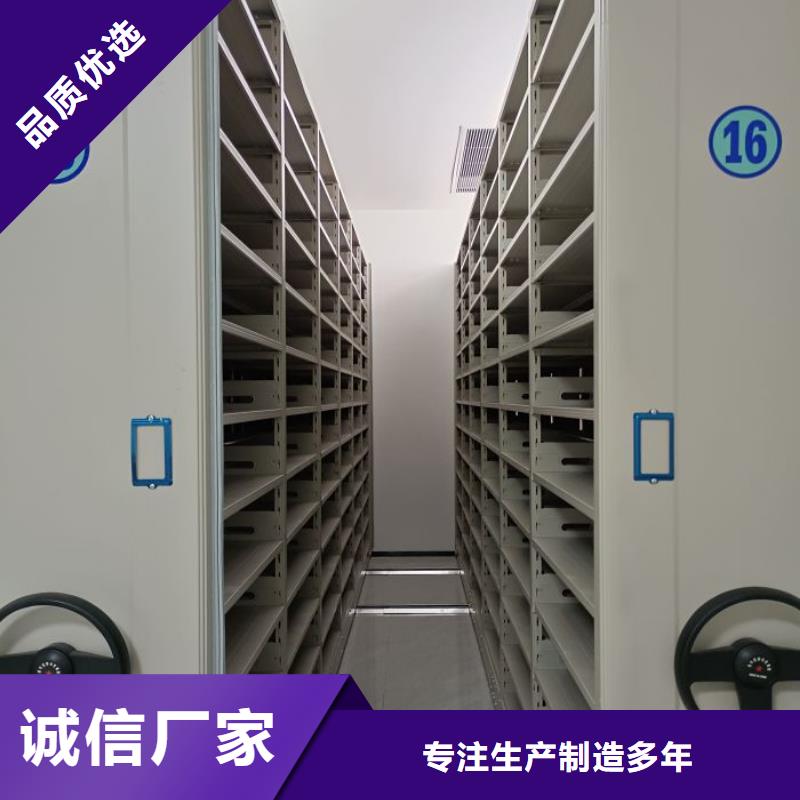 【电动密集架,档案密集架产地厂家直销】
