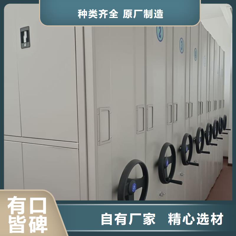 销售价【泽信】档案室密集架