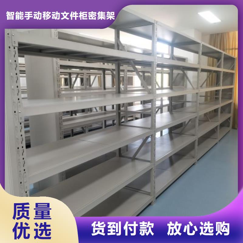 智能密集柜架手动密集架密集柜电动密集架档案密集架支持定制贴心售后gdsgd.com