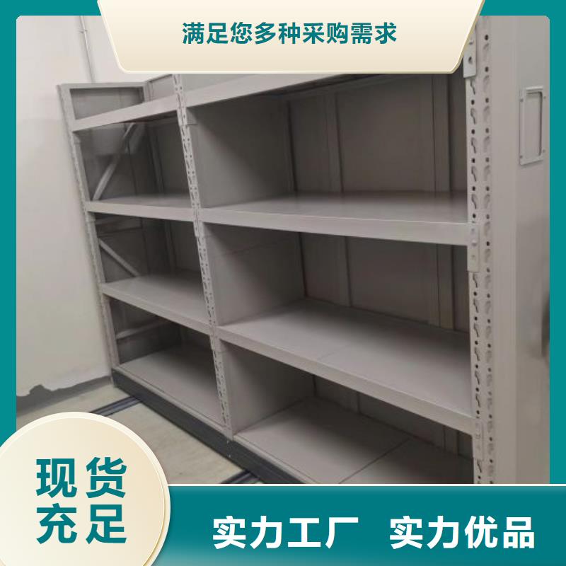 海量货源【泽信】库房密集架