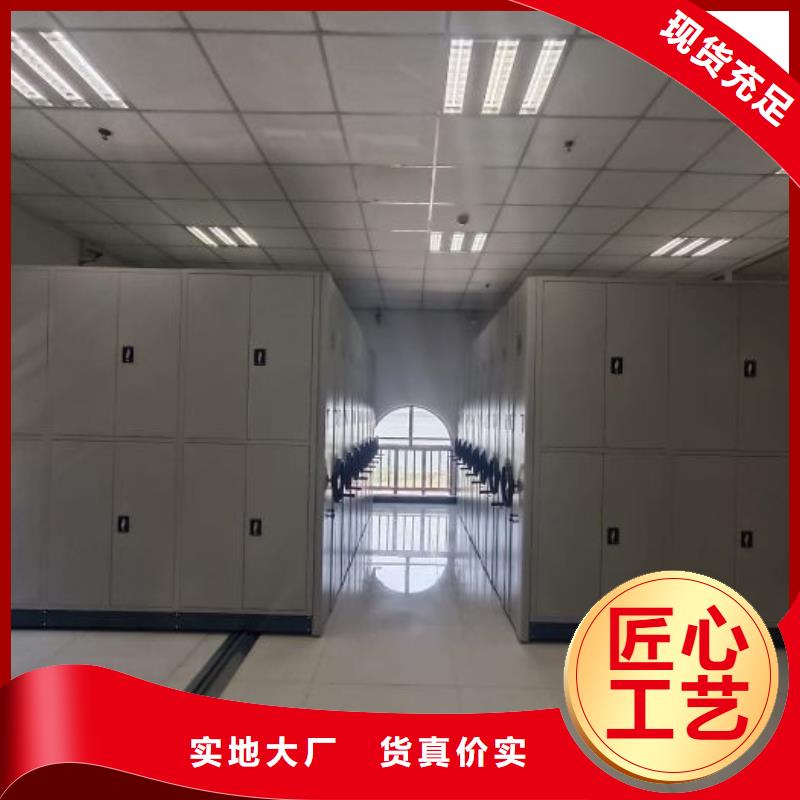 智能密集柜架手动密集架密集柜电动密集架档案密集架支持定制贴心售后gdsgd.com