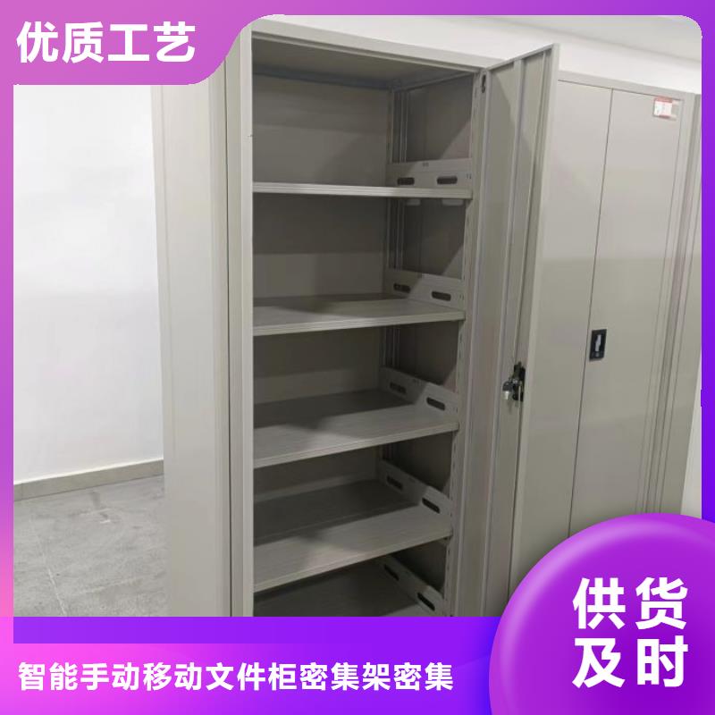 零售价【泽信】道轨式移动密集架
