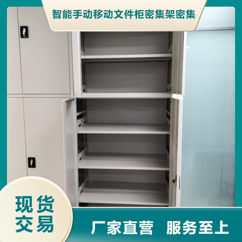 智能密集柜架手动密集架密集柜电动密集架档案密集架支持定制贴心售后gdsgd.com