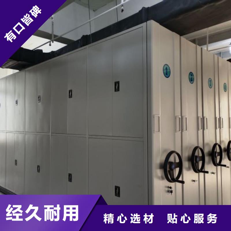【电动密集架,档案密集架产地厂家直销】