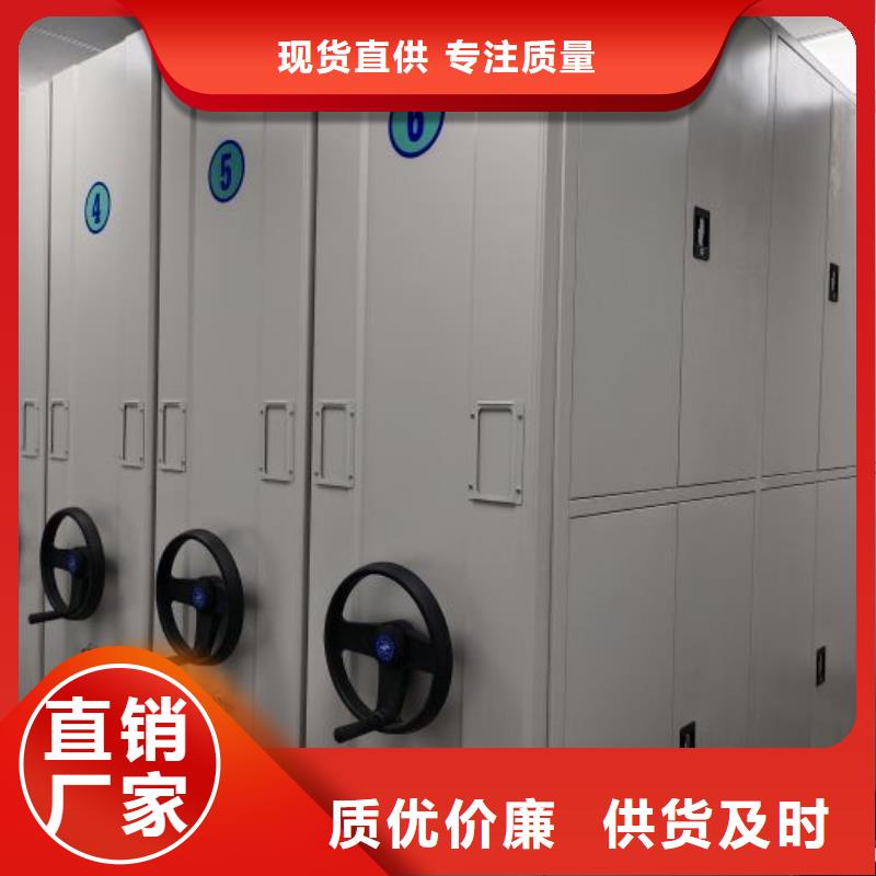 海量货源【泽信】库房密集架