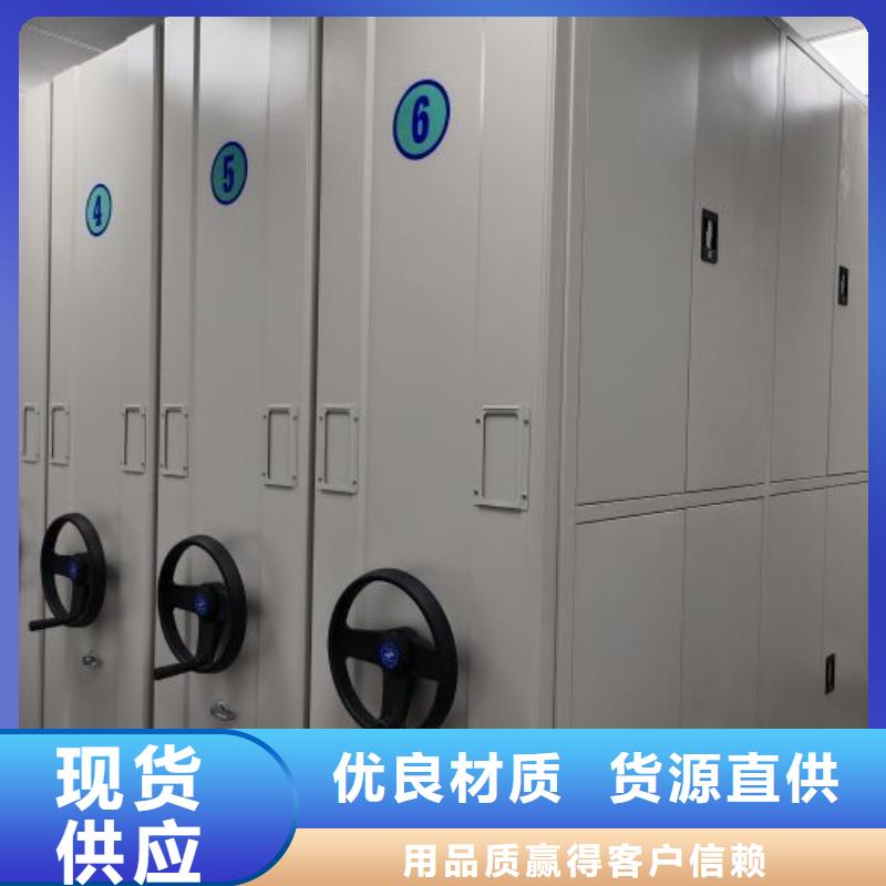 零售价【泽信】道轨式移动密集架