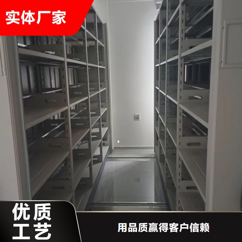 【电动密集架,档案密集架产地厂家直销】