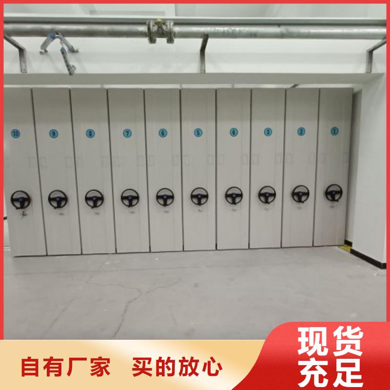 【电动密集架,档案密集架产地厂家直销】