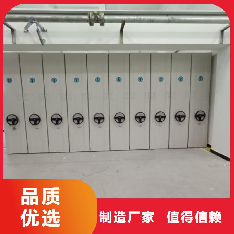 联系人【泽信】密集架档案密集柜