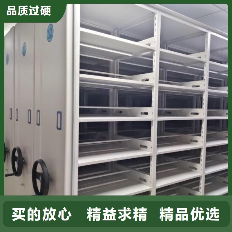 联系人【泽信】密集架档案密集柜