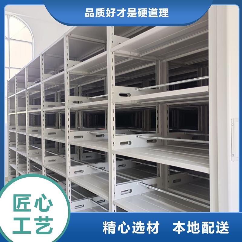 欢迎咨询【泽信】东方市移动密集架