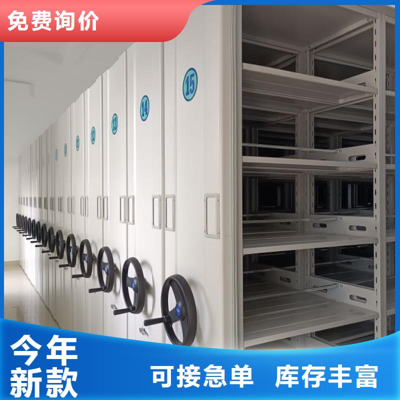 【电动密集架,档案密集架产地厂家直销】