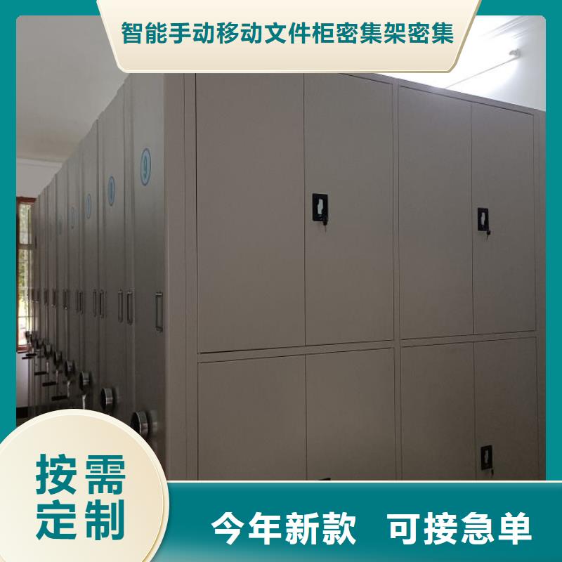 代理商报价【泽信】密集文件柜