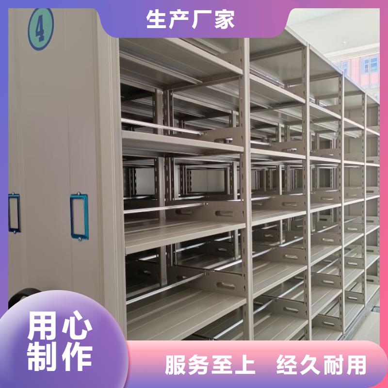 【电动密集架,档案密集架产地厂家直销】
