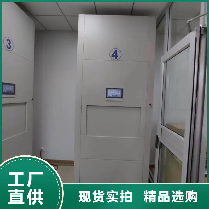 销售价【泽信】档案室密集架