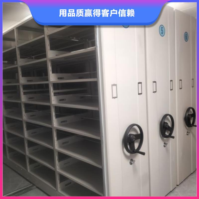 【电动密集架,档案密集架产地厂家直销】