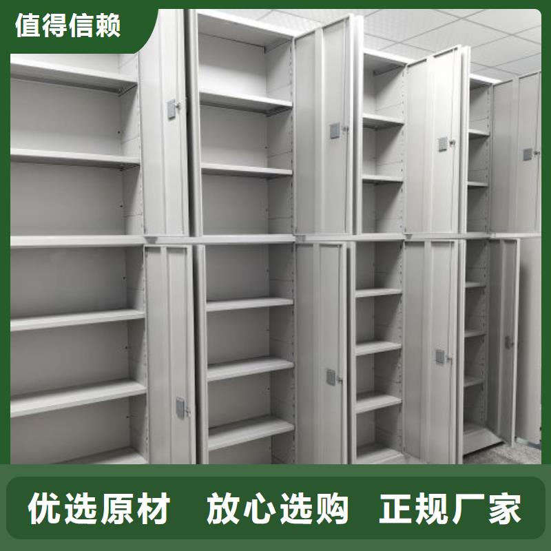 【电动密集架,档案密集架产地厂家直销】