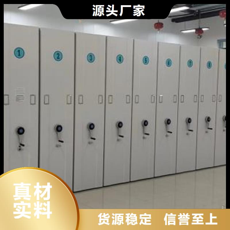 智能密集柜架手动密集架密集柜电动密集架档案密集架支持定制贴心售后gdsgd.com
