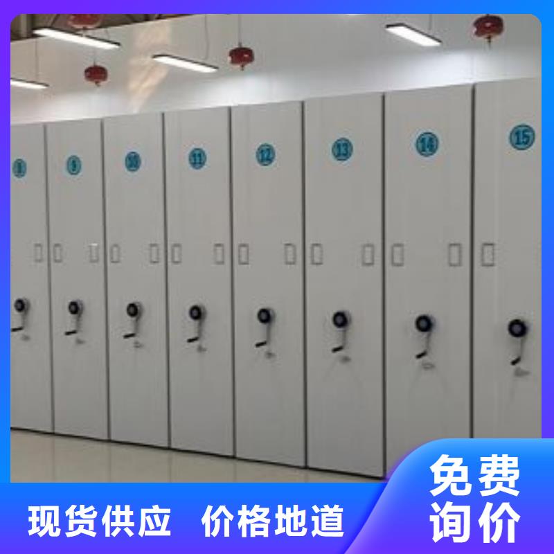 【电动密集架】档案密集架产品细节智能密集柜架手动密集架密集柜