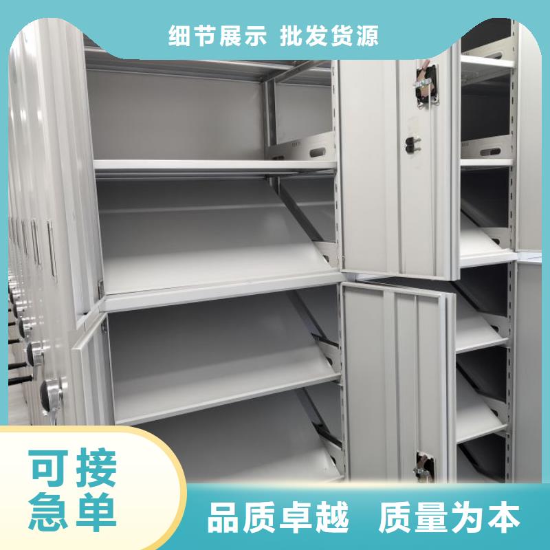 销售价【泽信】档案室密集架