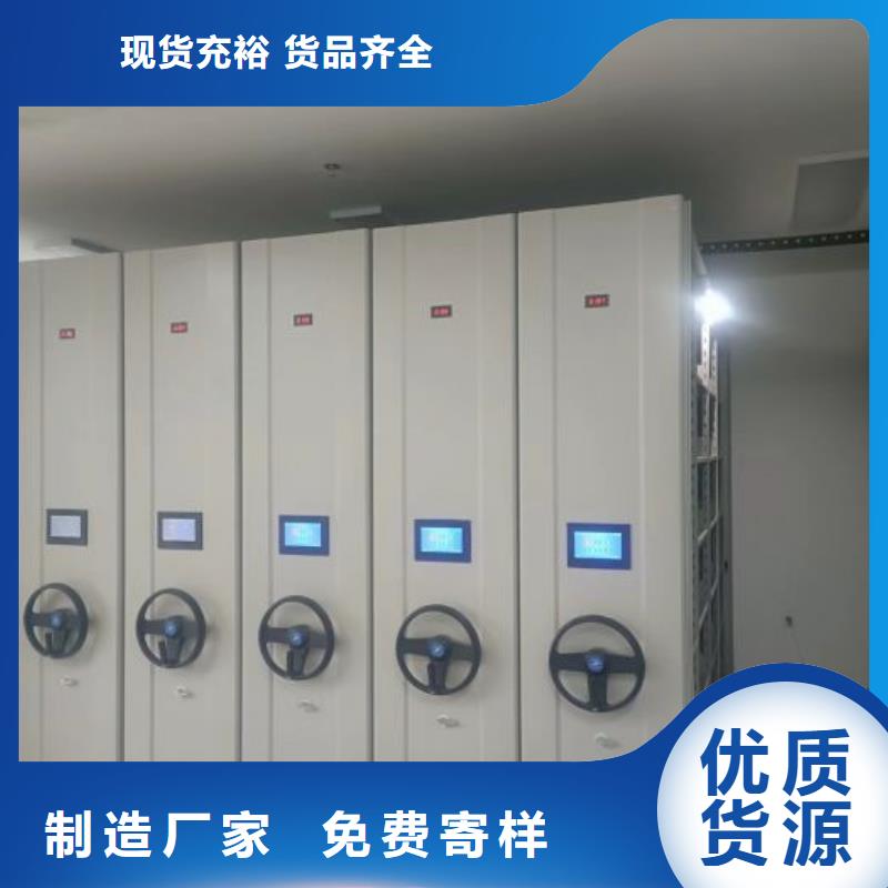 销售价【泽信】档案室密集架